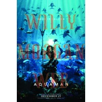 Aquaman 1